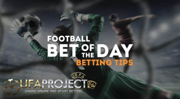 บอลชุดบอลสเต็ป