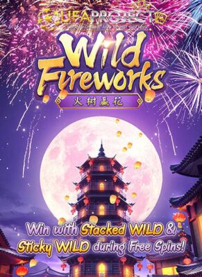 เกมสล็อต Wild Fireworks
