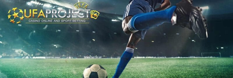 แทงบอล ผ่านมือถือ