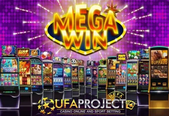 สล็อต เว็บเดียว