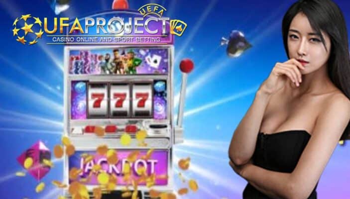 สล็อตมาใหม่