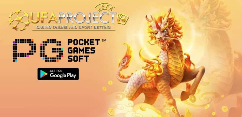 สล็อตยอดฮิต